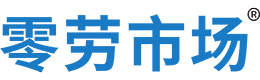 聊城零劳市场